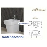 Биде  Bel Bagno серия Mattino