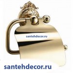 Бумагодержатель с крышкой  Gabriel Classic Gold 13903-4-Gold 