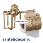 Бумагодержатель+освежитель Gabriel Classic Gold 13903-3В/Gold