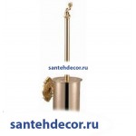 Ерш металлический к стене Gabriel Classic Gold  13907-2А-Gold  