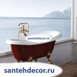 Ванна Bel Bagno (цвет-красный)  свободностоящая на ножках BB04/CRM/BRN/ORO/170  